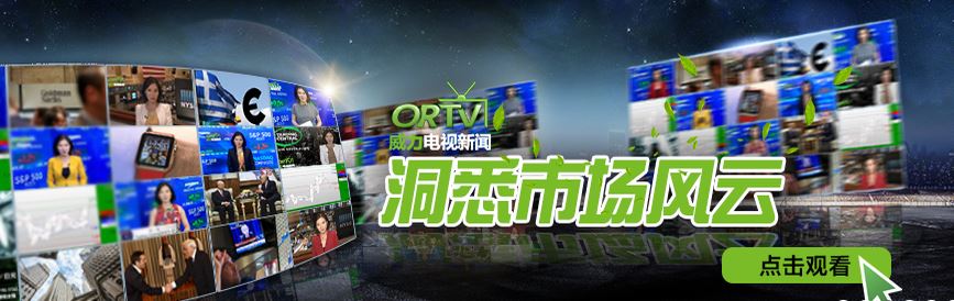 OptionRally (威力)二元期权平台介绍