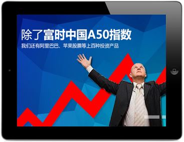 汇城二元期权模拟交易平台官网