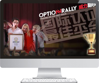 Optionrally