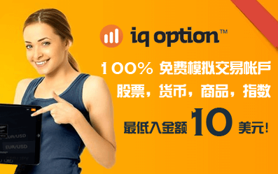 iq option india