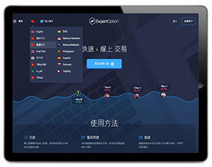 ExpertOption二元期权模拟交易平台官网